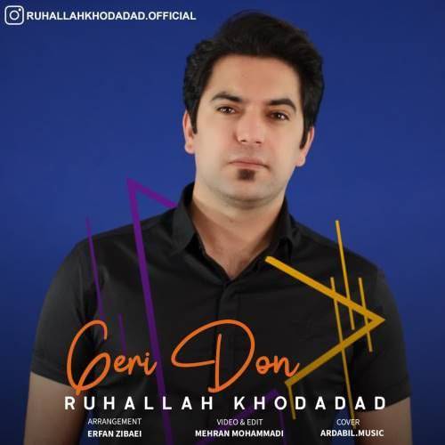 دانلود آهنگ گری دون روح الله خداداد